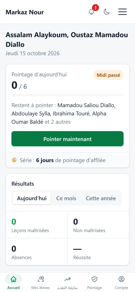 Espace enseignant de TaalimPro