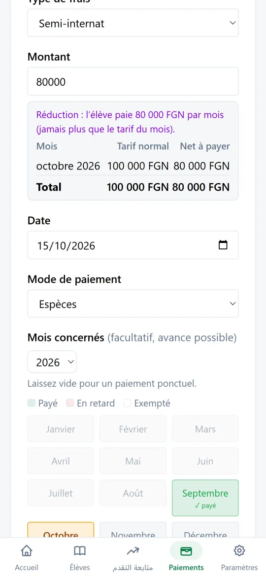 Enregistrement d’un paiement dans TaalimPro
